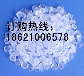 供应供应▆聚氯乙烯(PVC)塑料原料